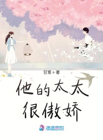 霜花殿在线观看