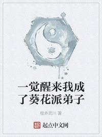 我想用扇贝夹你的乌龟是什么意思