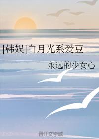 撩倒撒旦冷殿下