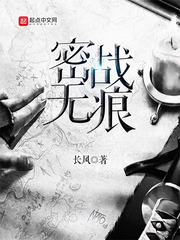 爱情公寓之h版1一6阅读