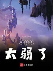 绝色夫君有九个全文免费阅读