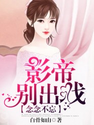 最爽乱女小说合集