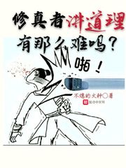 无翼乌之邪恶帝