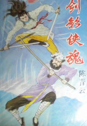 小王子与狐狸