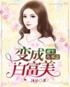 免费动漫人物桶动漫人物漫画