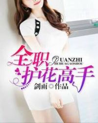 美女叉开腿让男人捅