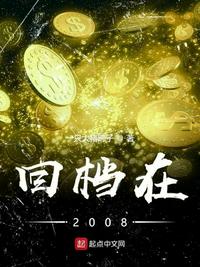 金福珠