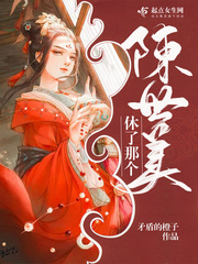 波多野结衣女教师在线观看