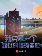 2024国语高清完整版