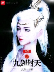 堕落女教师 完整版