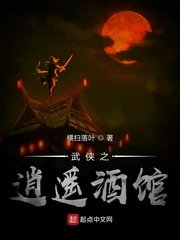 透明人魔电影完整版免费