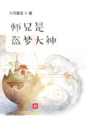 女神降临电视剧免费观看完整版