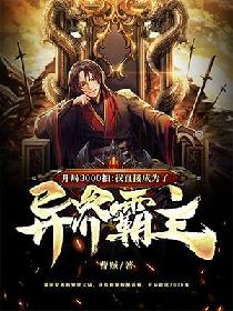 我真是神医老张全集免费版