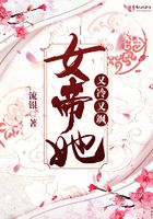 x特遣队2在线观看