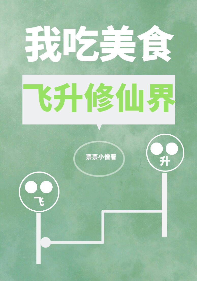 俄罗斯学院8在线观看