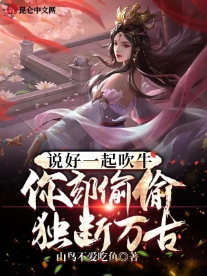 纤细的爱动漫ova无删曲奇