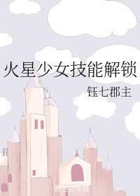 任达华与鸭共舞