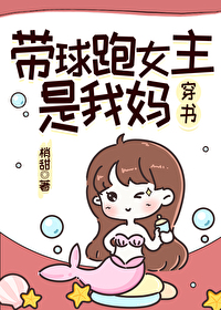 日本漫画大全无彩翼漫画