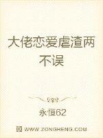 男攻总攻cao烂总裁御宅屋