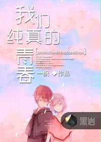 18台湾无套GAY