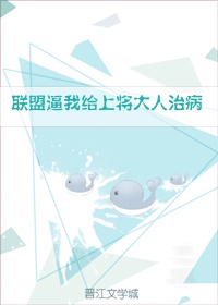 出生入死电视剧全集免费播放