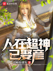 众女明星h文