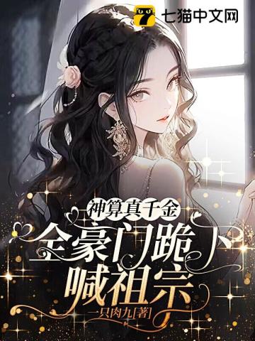 julia紧身裙女教师正在播放