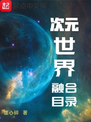 老公每天都要哄暴躁的螃蟹