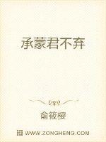 本田岬教师中文正在播放