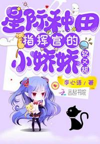 星掠者漫画