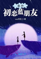 暴风雨与上司独处之夜