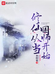 美丽教师电影无删减版