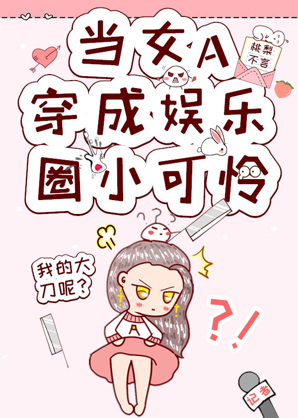 天美传媒在线观看