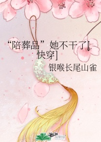 女公务员的沉沦txt