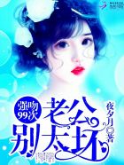 夜浦团3d国语完整版