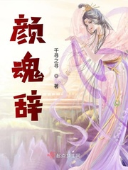 武庚纪漫画全集三部