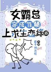 武逆九天漫画免费