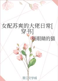 在学校想要了怎么办