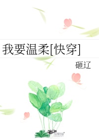 舒淇灵与欲未删减版