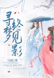 二哈和他的白猫师尊188章