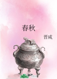 真甜小说