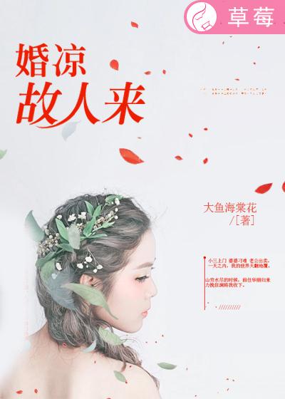 快手花姐离婚