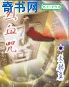 伊人大o6h蕉日本在线看