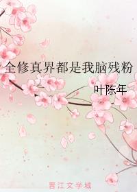 动漫放课后在线观看版