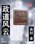 好了001正在进入