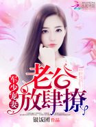 女教师白洁的小说全集