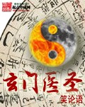 星际迷航3:超越星辰