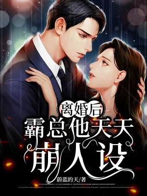 《年轻的护士2》在线观看视频