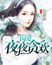 动漫美女图片