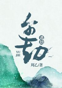 寻龙 镇魂棺